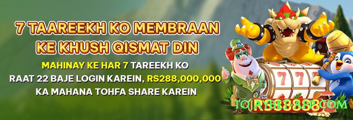 slotspk v7.1.0 Screenshot 4