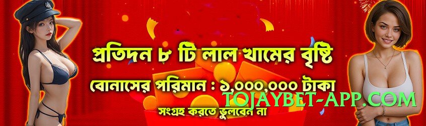 betpk Plus v1.1.0 Screenshot 3