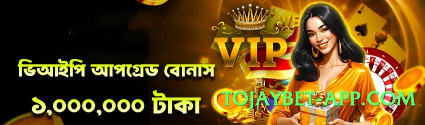 betpk Plus v1.1.0 Screenshot 2