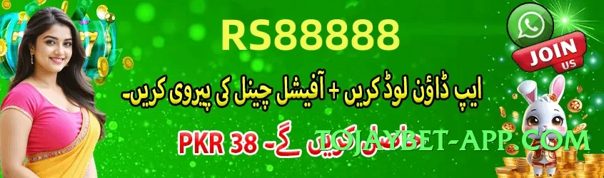 Mega ec777 Boss v5.2.5 Screenshot 1