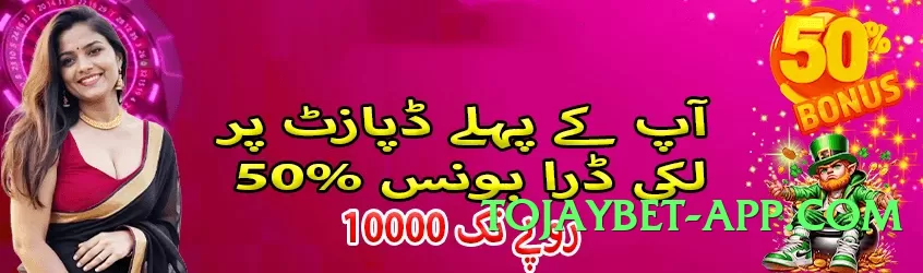 pk33 Galaxy APK Screenshot 3