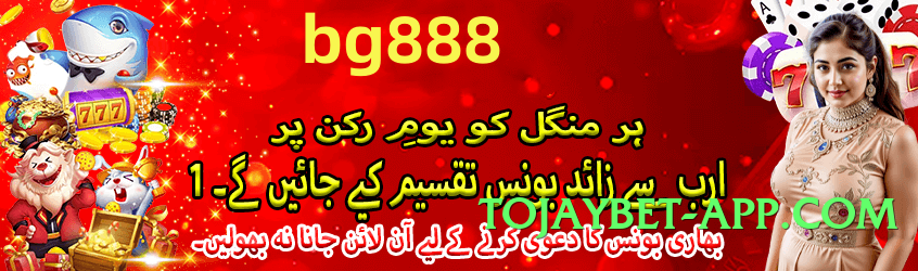 betpkr Royal Screenshot 3