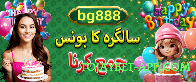 goldsbet Max v5.1.0 Screenshot 1