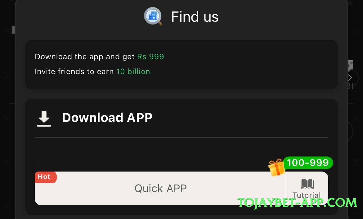 Pro 1ee Best v2.5.0 APK Screenshot 2